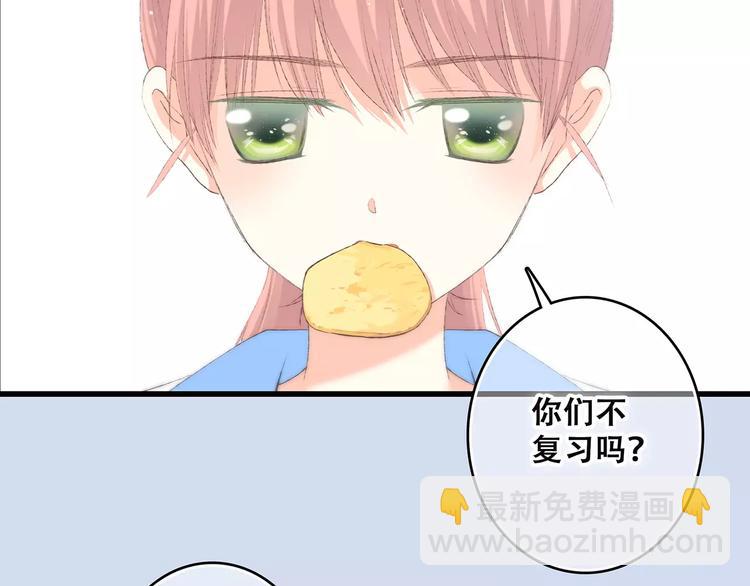 第20话 风与风向标(1/5)-第86话