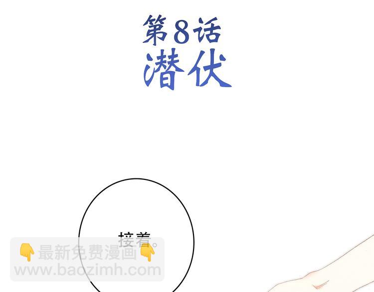 第9话 久违的幸福(1/3)-第10话