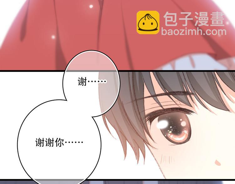 第9话 久违的幸福(1/3)-第10话