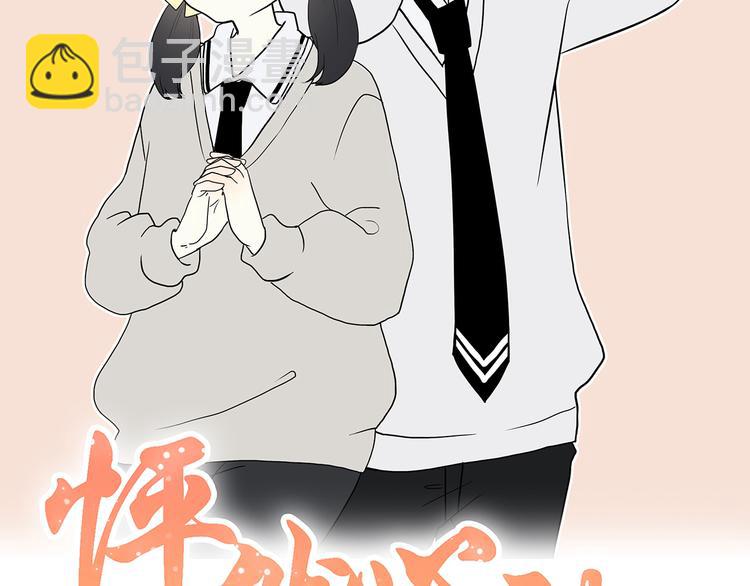 第9话 久违的幸福(1/3)-第10话