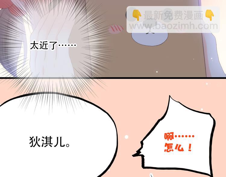 第9话 久违的幸福(1/3)-第10话