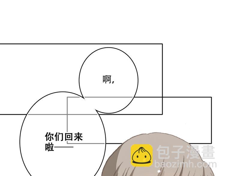 第9话 久违的幸福(1/3)-第10话