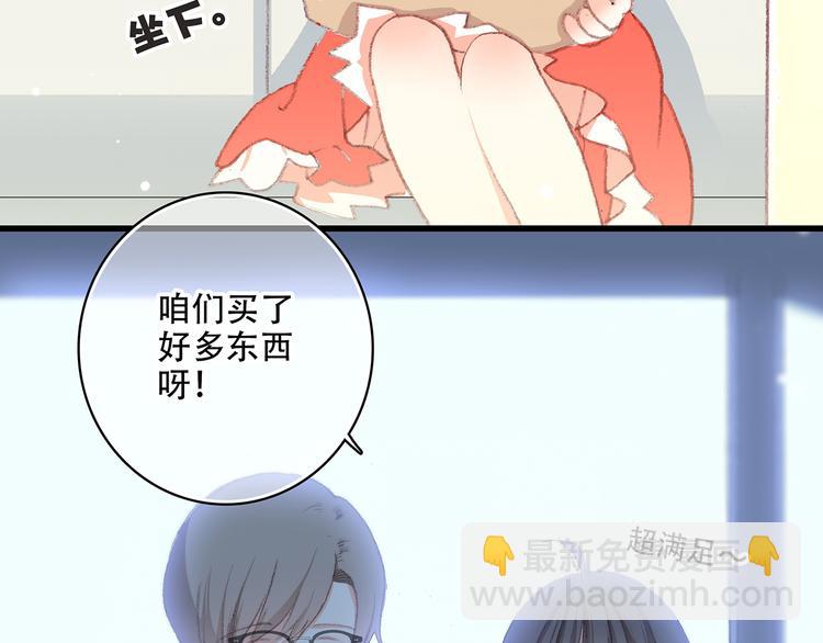 第9话 久违的幸福(1/3)-第10话
