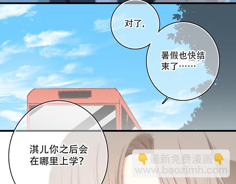 第9话 久违的幸福(1/3)-第10话