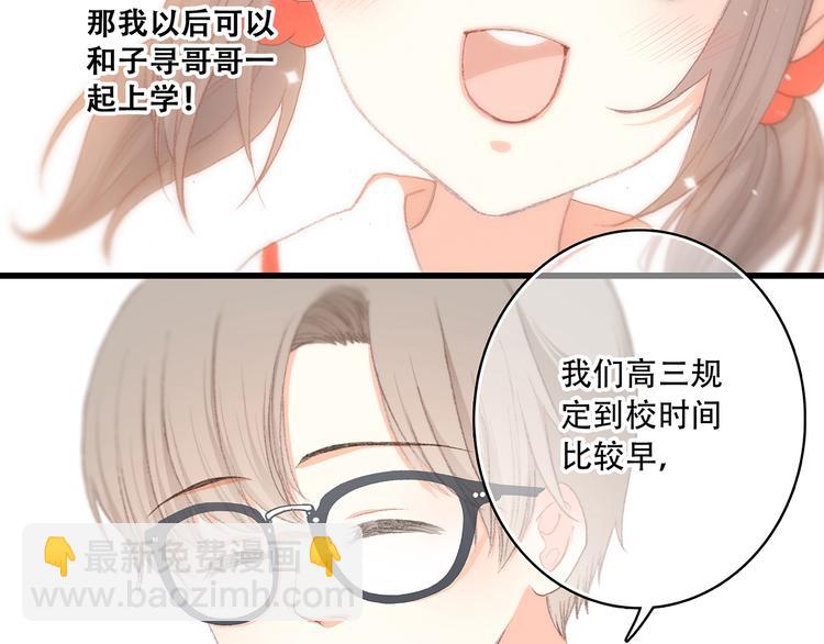 第9话 久违的幸福(1/3)-第10话