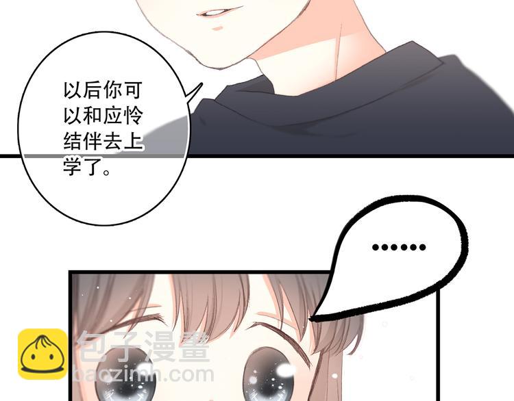 第9话 久违的幸福(1/3)-第10话
