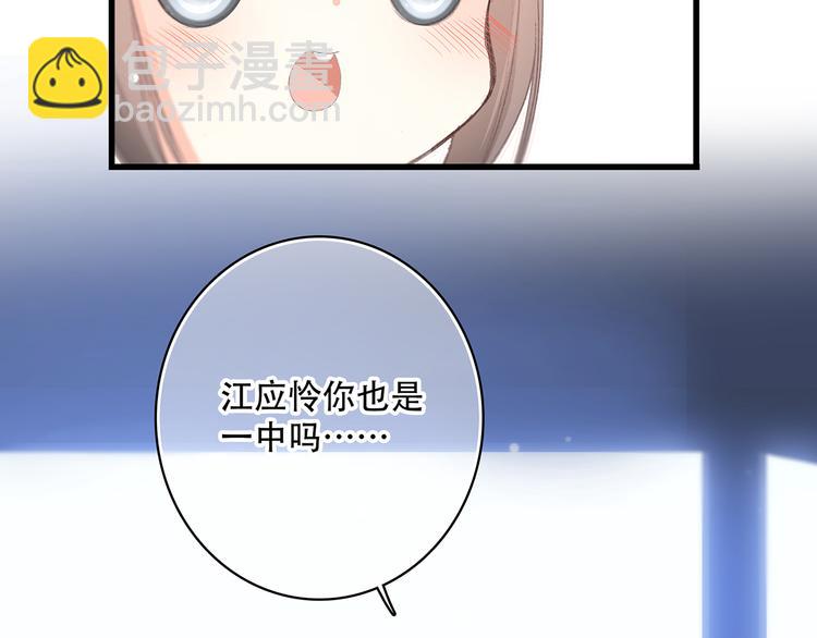 第9话 久违的幸福(1/3)-第10话