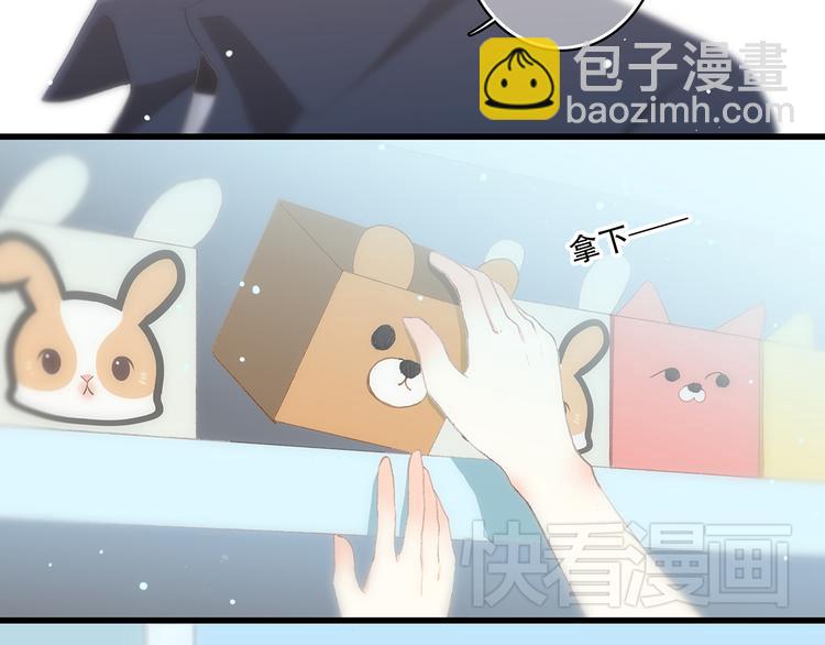 第9话 久违的幸福(1/3)-第10话