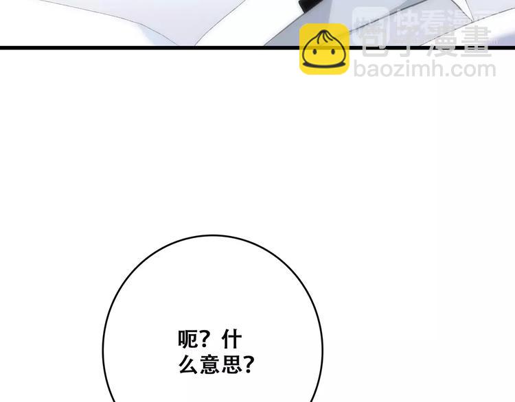 第22话 我只想当你&hellip;&hellip;(1/5)-第88话