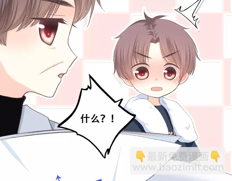 第22话 我只想当你&hellip;&hellip;(1/5)-第88话