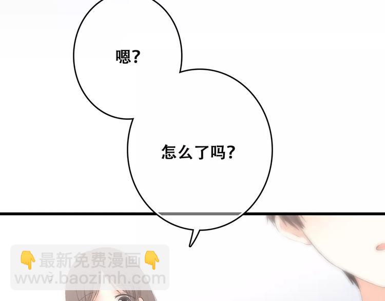 第22话 我只想当你&hellip;&hellip;(1/5)-第88话