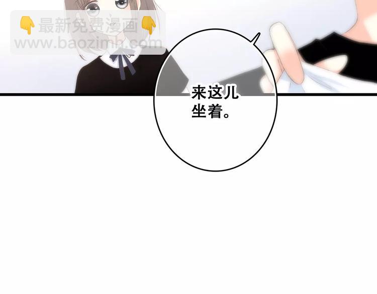 第22话 我只想当你&hellip;&hellip;(1/5)-第88话