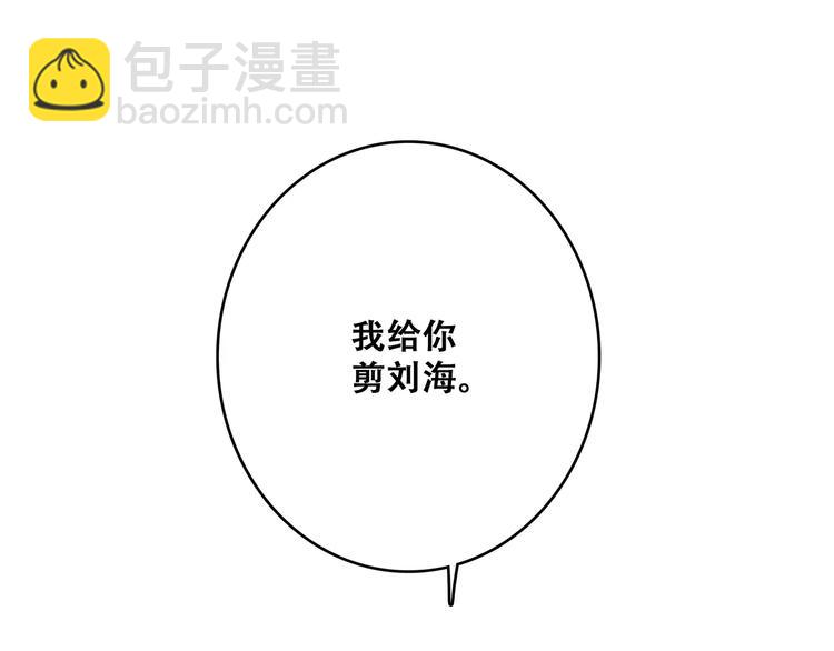 第22话 我只想当你&hellip;&hellip;(1/5)-第88话