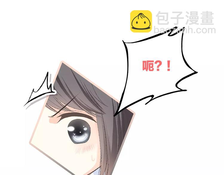 第22话 我只想当你&hellip;&hellip;(1/5)-第88话