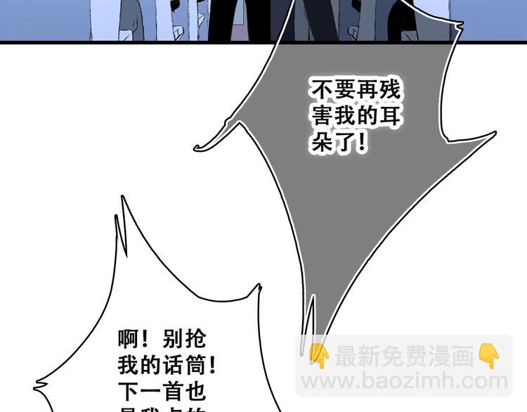 第23话 你还有我(1/5)-第90话