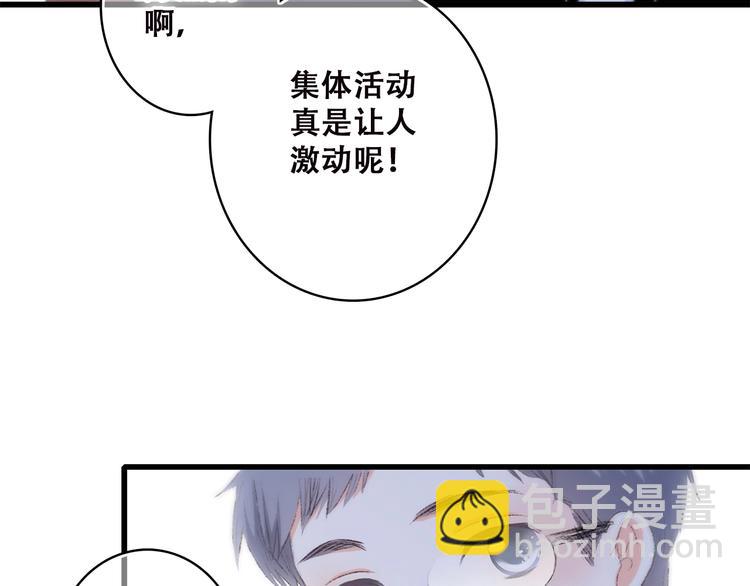 第23话 你还有我(1/5)-第90话