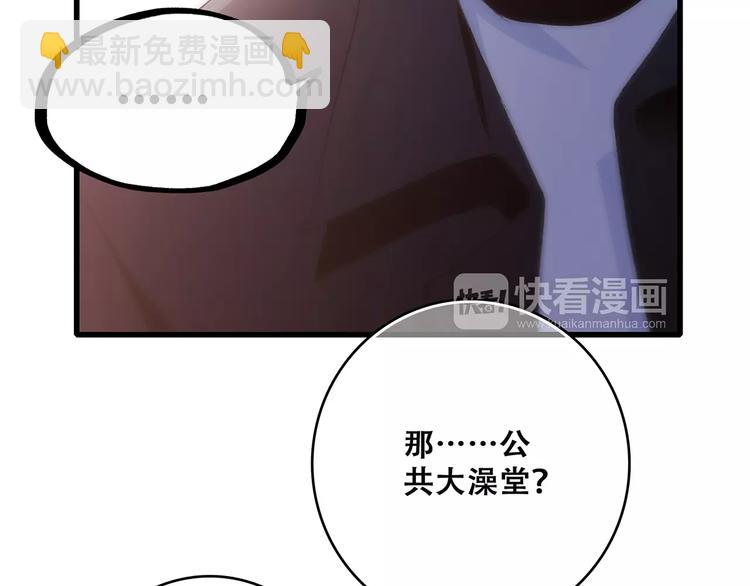 第23话 你还有我(1/5)-第90话