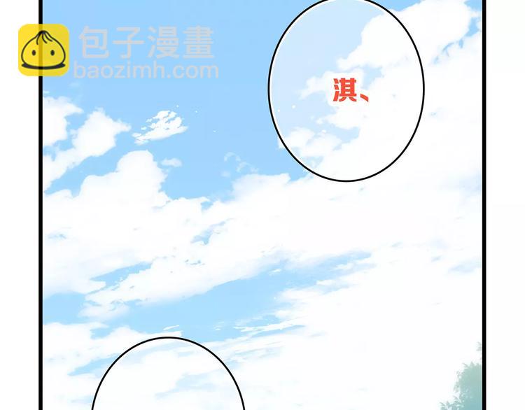 第23话 你还有我(1/5)-第90话