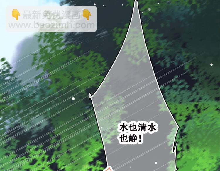 第23话 你还有我(1/5)-第90话