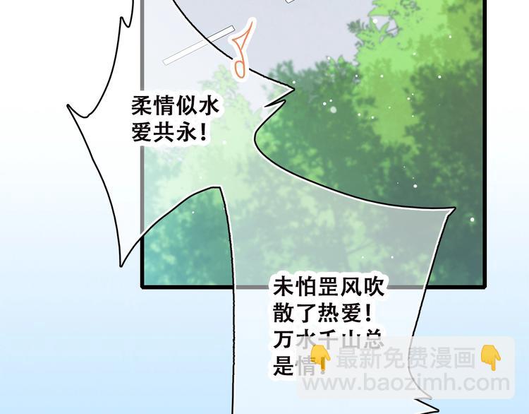 第23话 你还有我(1/5)-第90话