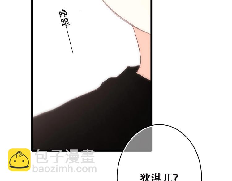 第25话 可爱的她(1/4)-第92话
