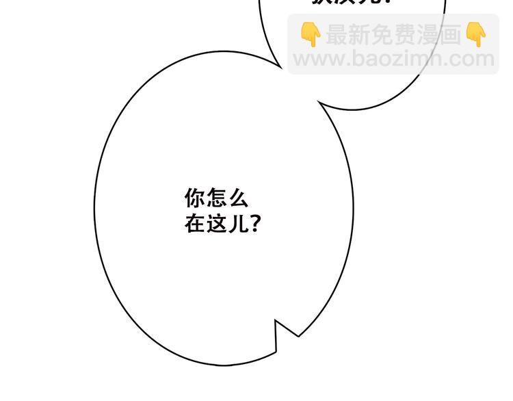 第25话 可爱的她(1/4)-第92话