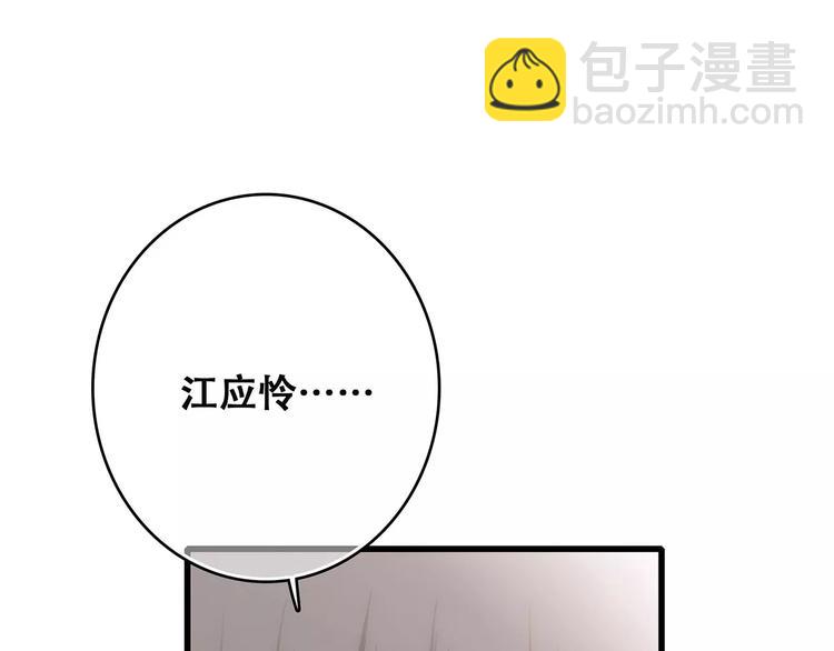 第25话 可爱的她(1/4)-第92话