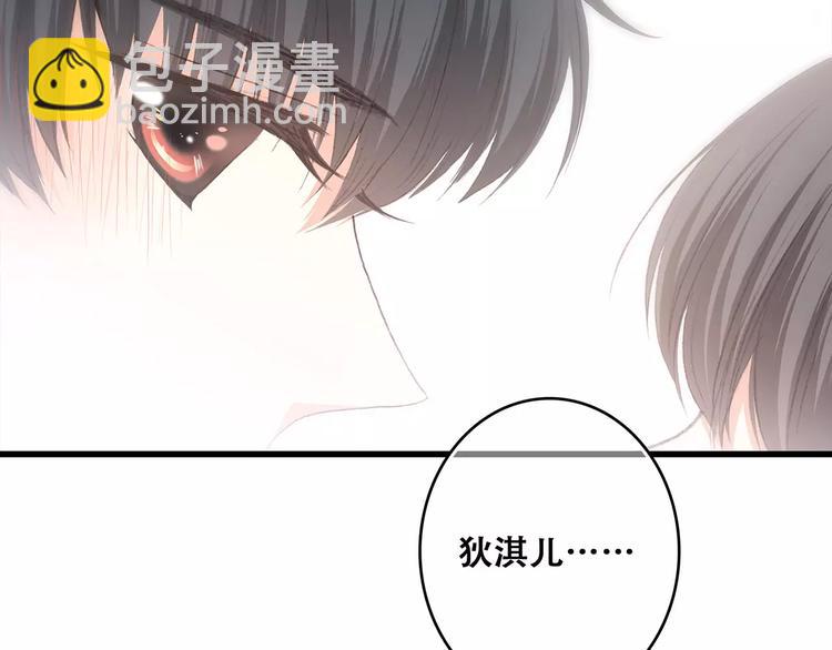 第25话 可爱的她(1/4)-第92话