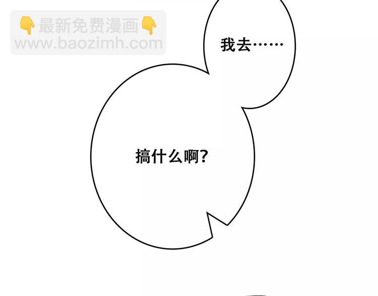 第25话 可爱的她(1/4)-第92话