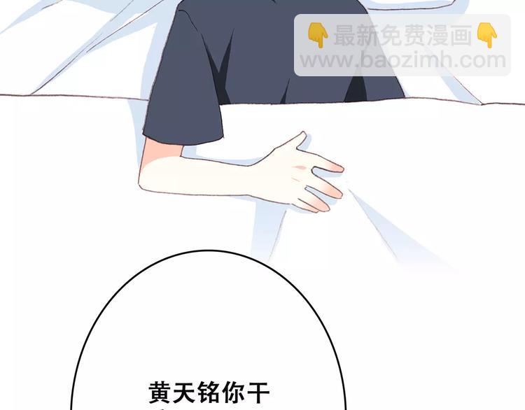 第25话 可爱的她(1/4)-第92话