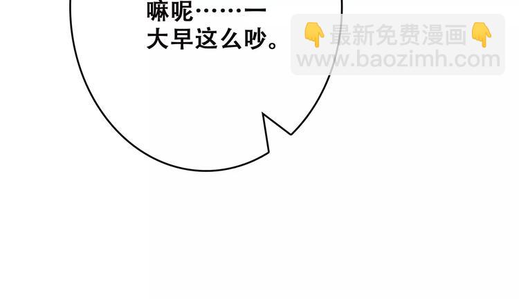 第25话 可爱的她(1/4)-第92话