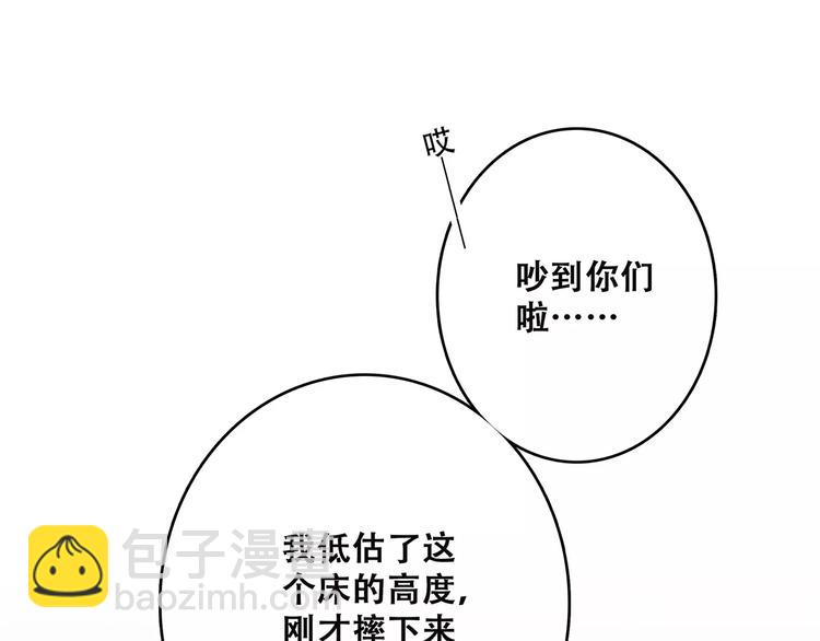 第25话 可爱的她(1/4)-第92话