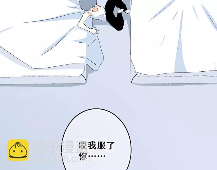 第25话 可爱的她(1/4)-第92话