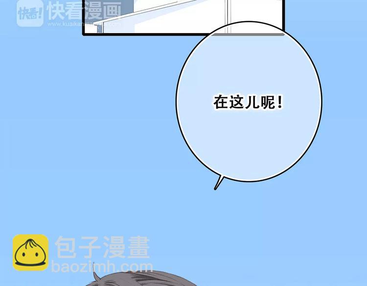 第25话 可爱的她(1/4)-第92话