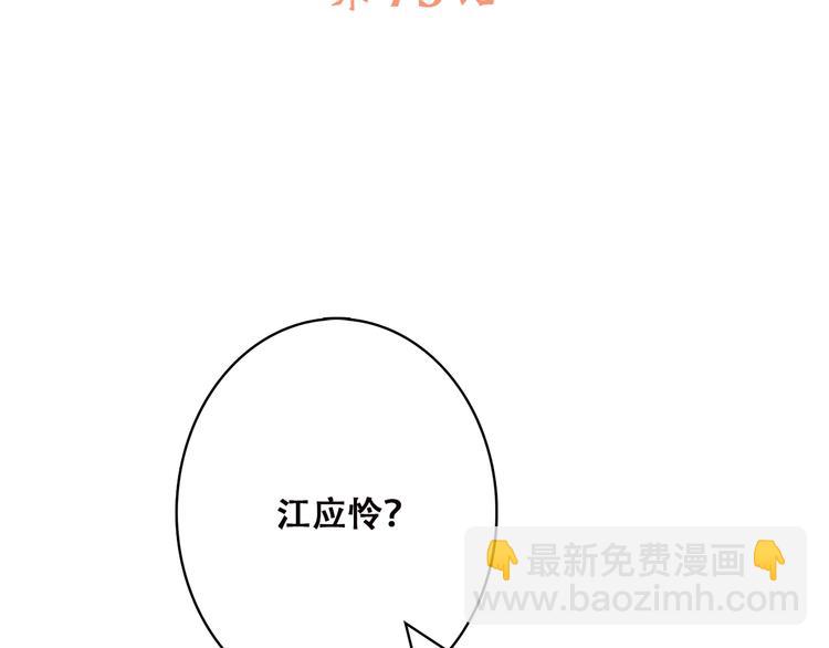 第25话 可爱的她(1/4)-第92话