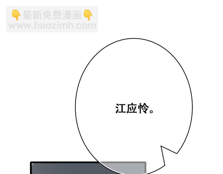 第25话 可爱的她(1/4)-第92话