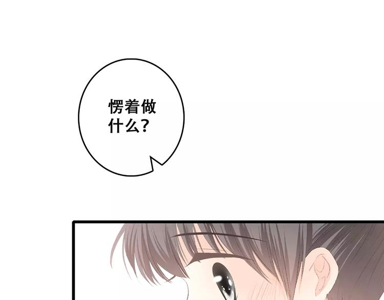 第26话（下） 未曾告诉你的事(1/4)-第94话