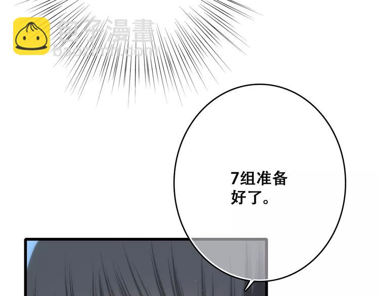 第26话（下） 未曾告诉你的事(1/4)-第94话