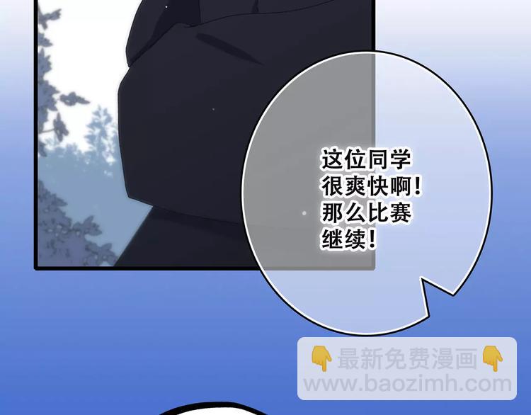 第26话（下） 未曾告诉你的事(1/4)-第94话