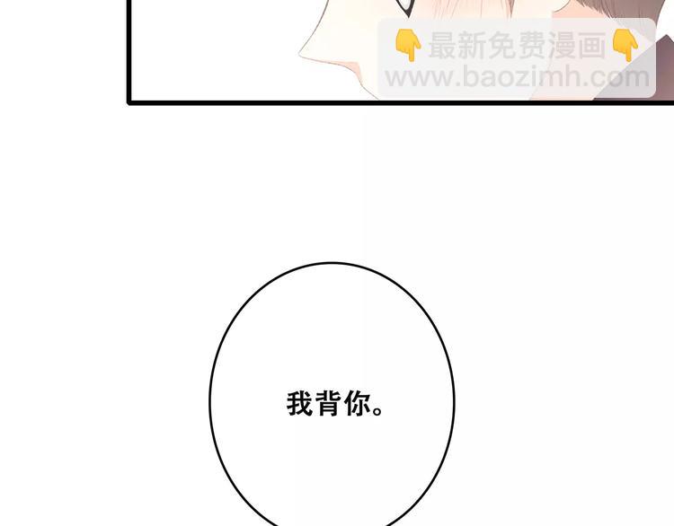 第26话（下） 未曾告诉你的事(1/4)-第94话