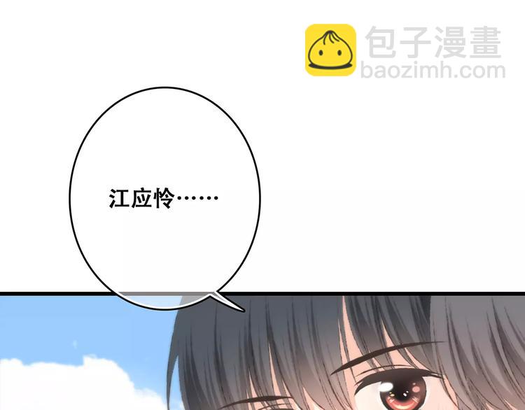 第26话（下） 未曾告诉你的事(1/4)-第94话