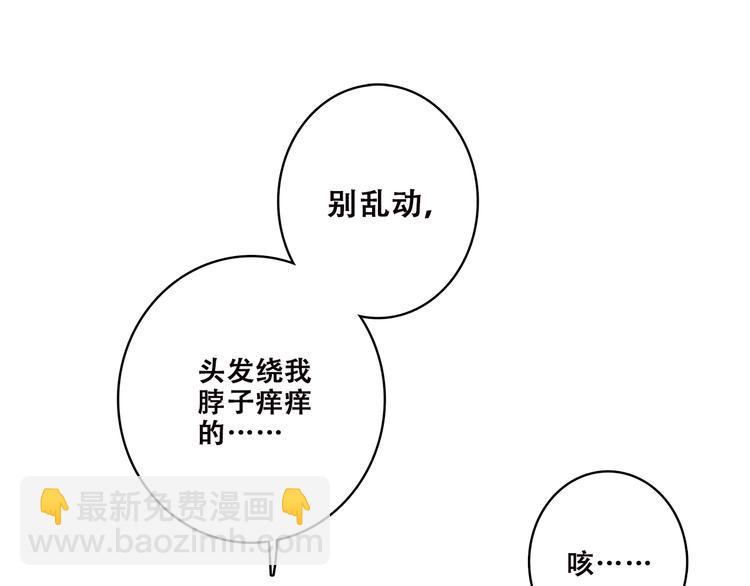 第26话（下） 未曾告诉你的事(1/4)-第94话