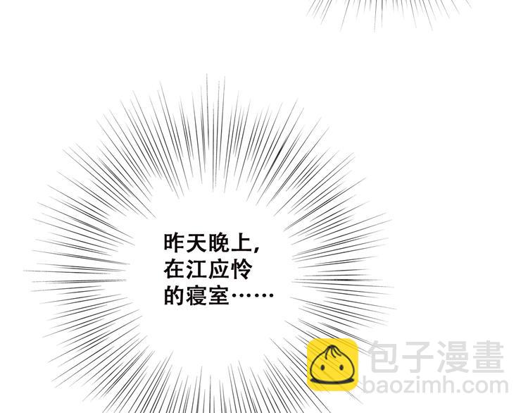 第26话（下） 未曾告诉你的事(1/4)-第94话