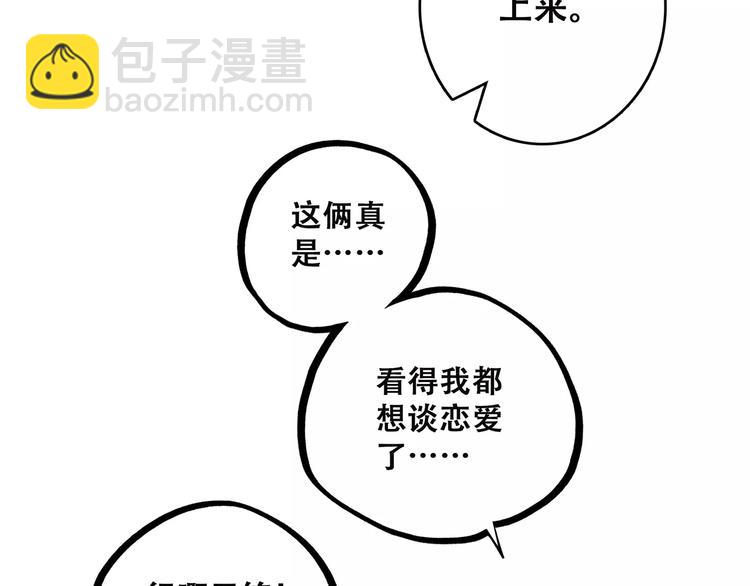 第26话（下） 未曾告诉你的事(1/4)-第94话