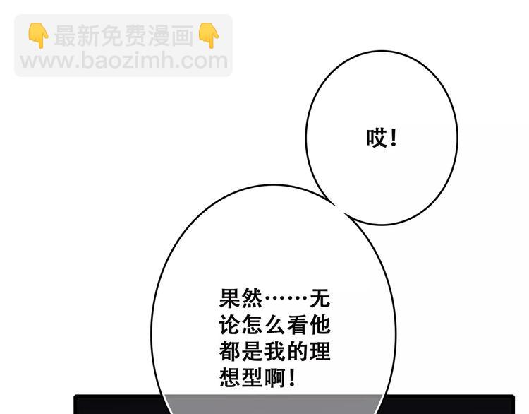 第28话  不一样的她(1/4)-第96话