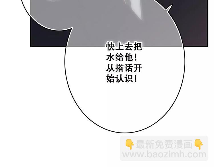 第28话  不一样的她(1/4)-第96话