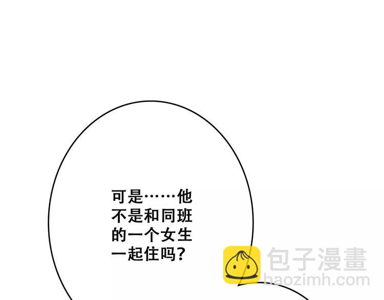 第28话  不一样的她(1/4)-第96话