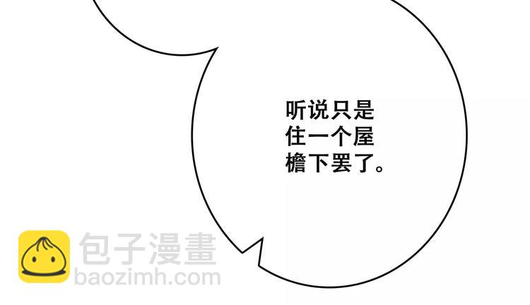 第28话  不一样的她(1/4)-第96话