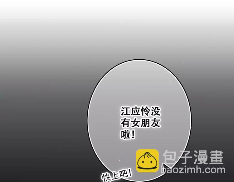 第28话  不一样的她(1/4)-第96话