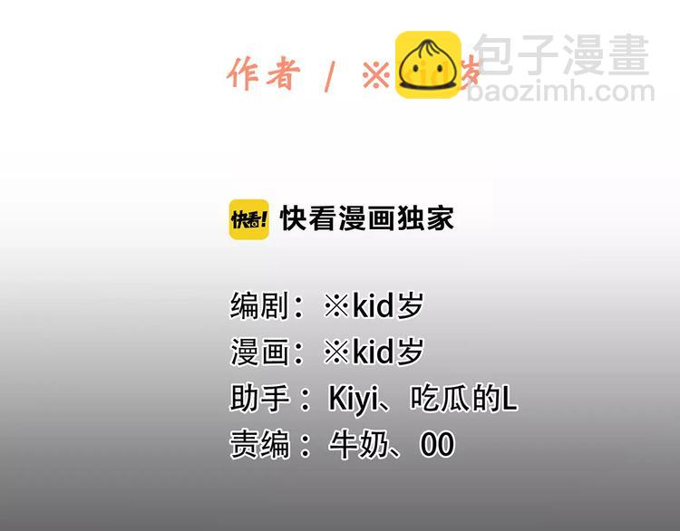 第28话  不一样的她(1/4)-第96话
